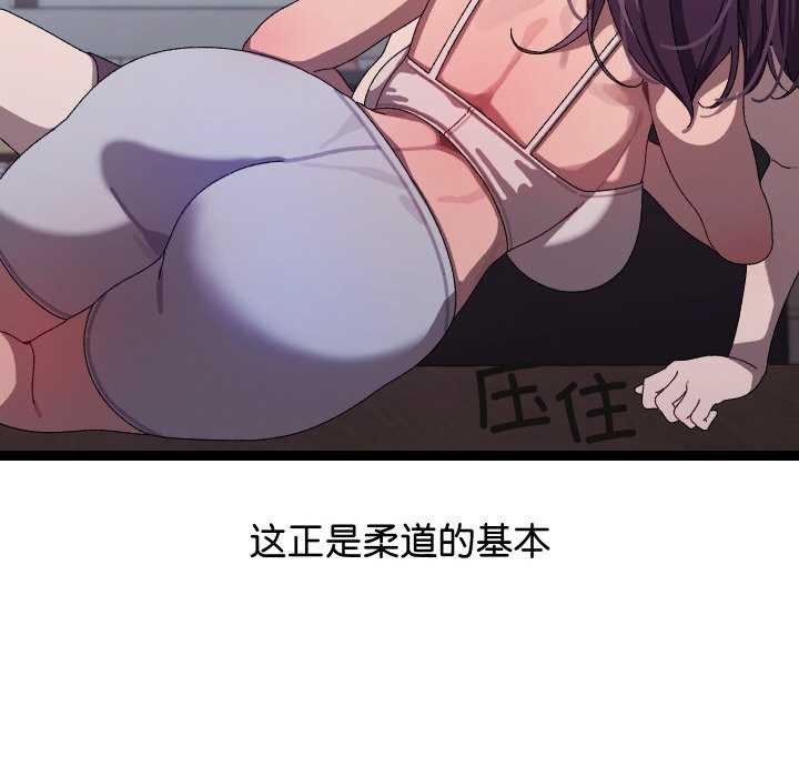 《分身使我無限變強》漫画 第7話