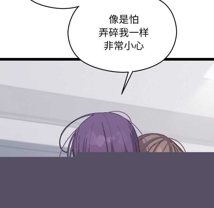 《分身使我無限變強》漫画 第7話