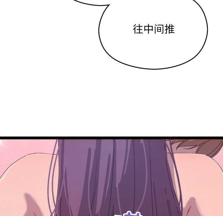 《分身使我無限變強》漫画 第7話