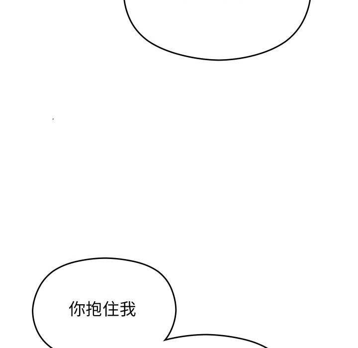 《分身使我無限變強》漫画 第7話