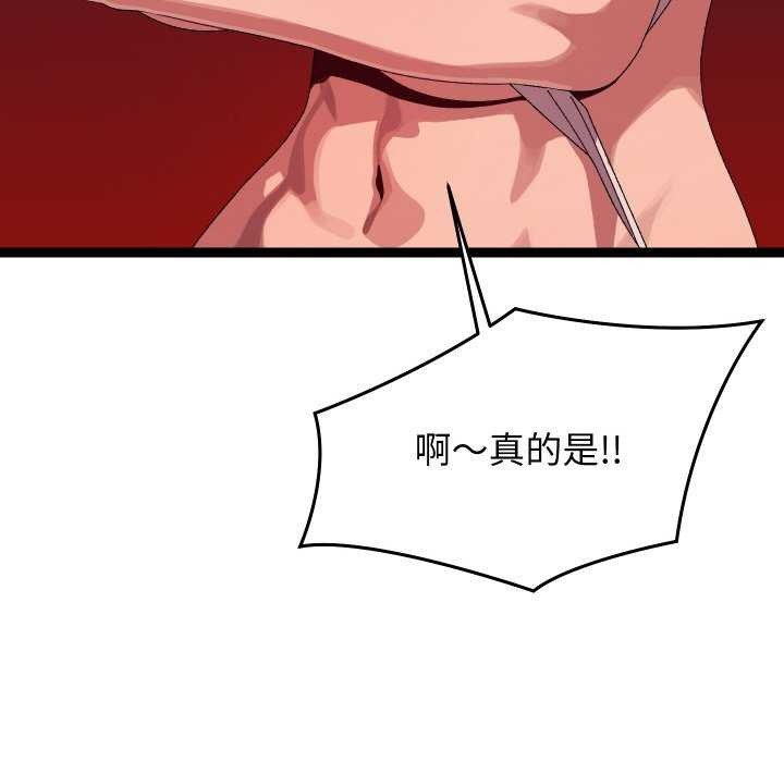 《分身使我無限變強》漫画 第7話