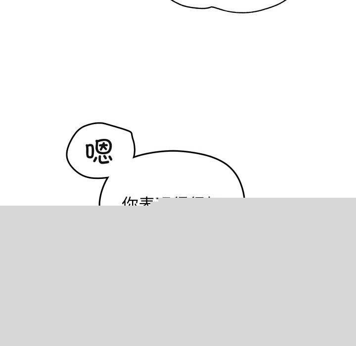 《分身使我無限變強》漫画 第7話