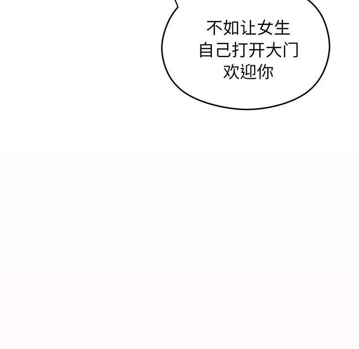 《分身使我無限變強》漫画 第7話