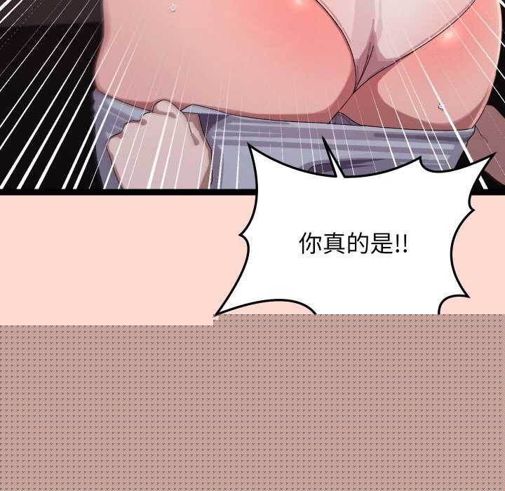 《分身使我無限變強》漫画 第7話