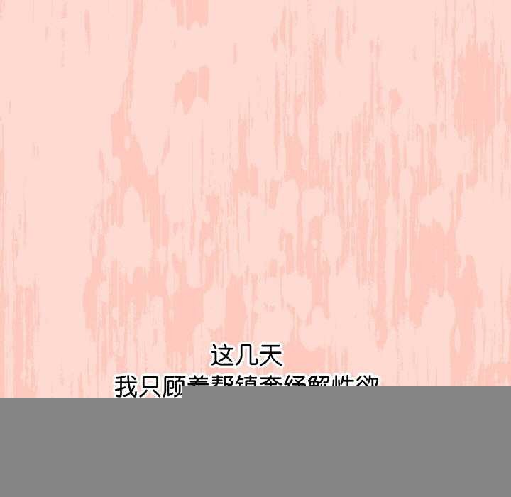 《分身使我無限變強》漫画 第7話