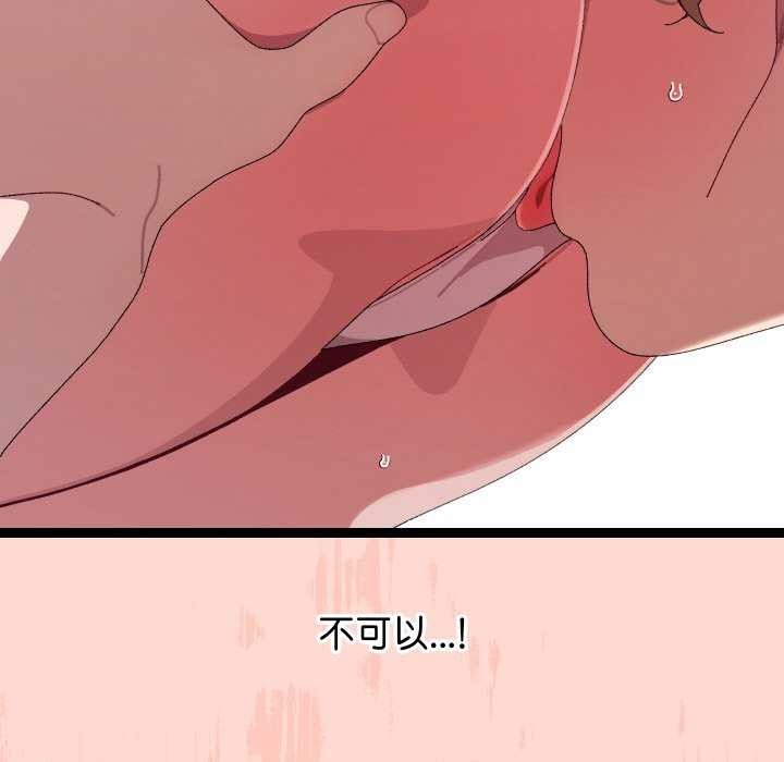 《分身使我無限變強》漫画 第7話
