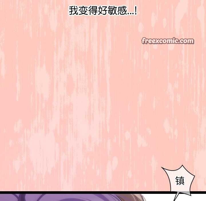 《分身使我無限變強》漫画 第7話
