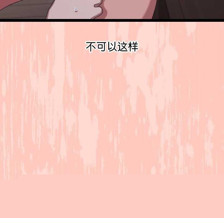 《分身使我無限變強》漫画 第7話