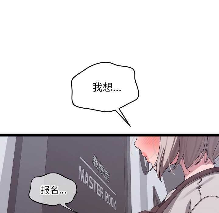 《分身使我無限變強》漫画 第7話