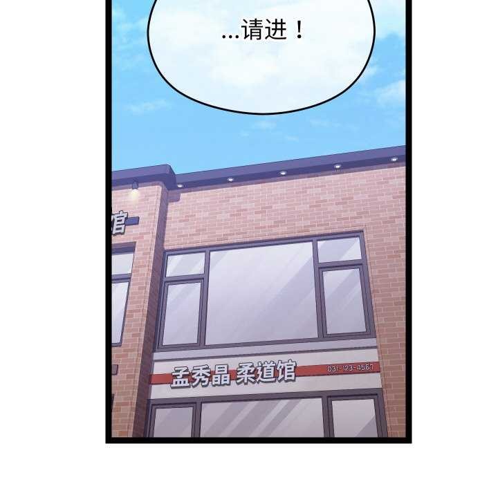 《分身使我無限變強》漫画 第7話
