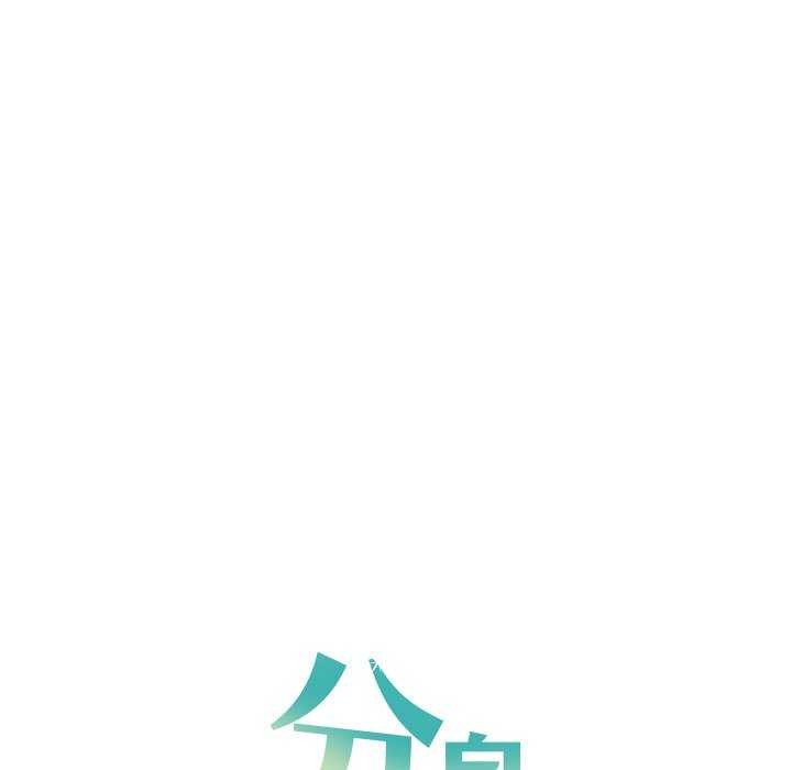 《分身使我無限變強》漫画 第7話