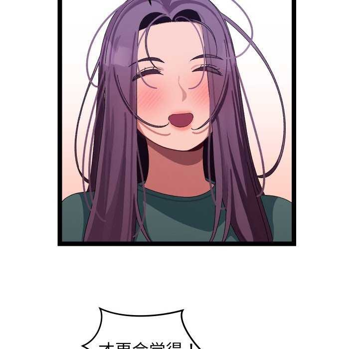 《分身使我無限變強》漫画 第7話