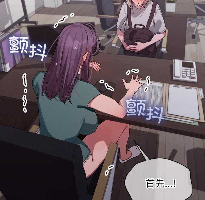 《分身使我無限變強》漫画 第7話