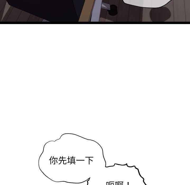 《分身使我無限變強》漫画 第7話