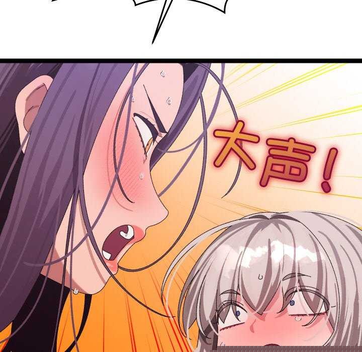 《分身使我無限變強》漫画 第7話