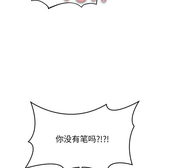 《分身使我無限變強》漫画 第7話