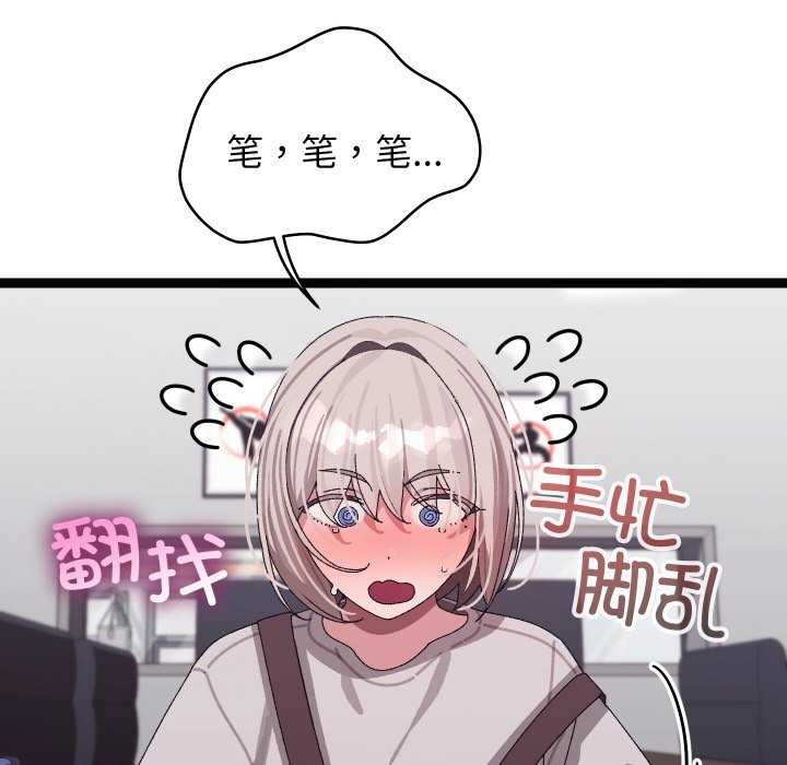 《分身使我無限變強》漫画 第7話