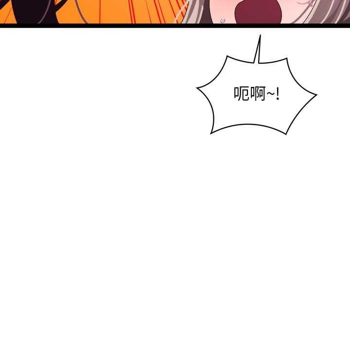 《分身使我無限變強》漫画 第7話