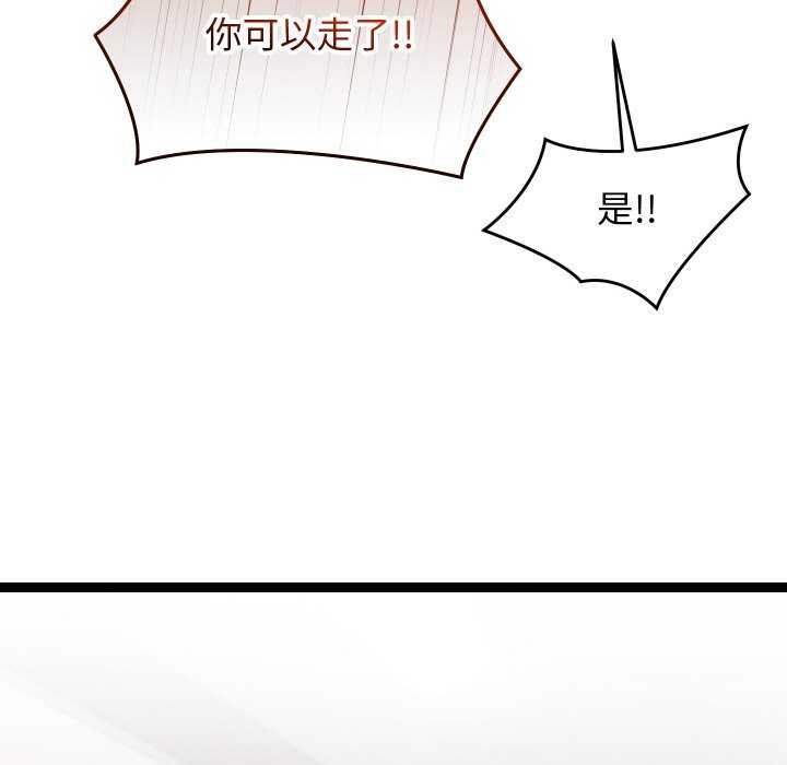《分身使我無限變強》漫画 第7話