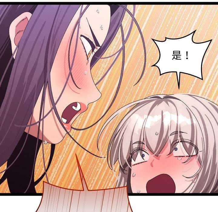 《分身使我無限變強》漫画 第7話