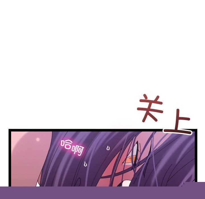《分身使我無限變強》漫画 第7話