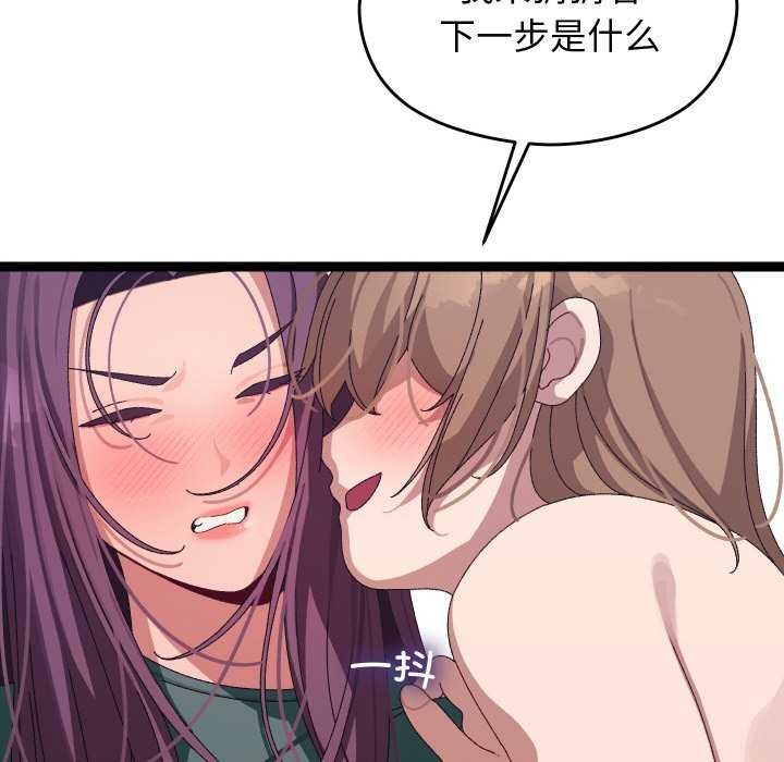 《分身使我無限變強》漫画 第7話