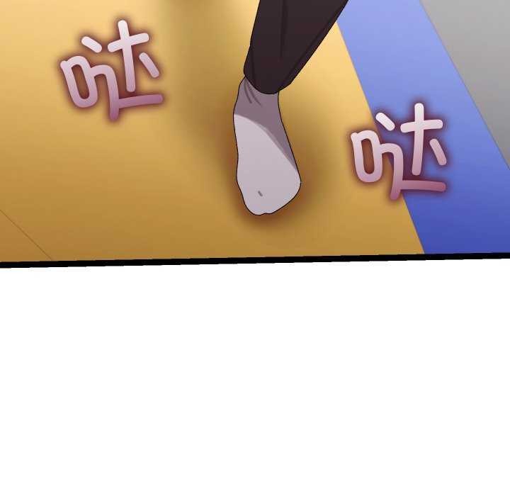 《分身使我無限變強》漫画 第7話
