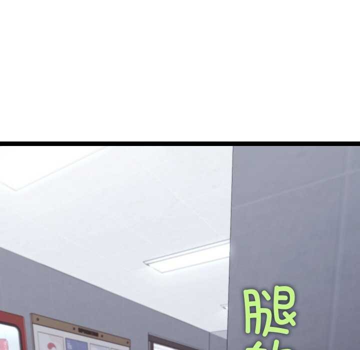 《分身使我無限變強》漫画 第7話