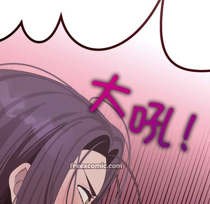 《分身使我無限變強》漫画 第7話