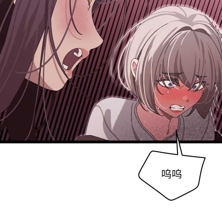 《分身使我無限變強》漫画 第7話