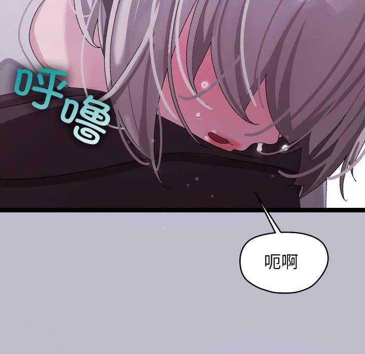 《分身使我無限變強》漫画 第7話