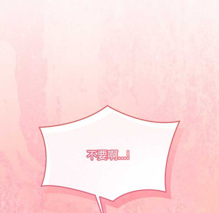 《分身使我無限變強》漫画 第7話