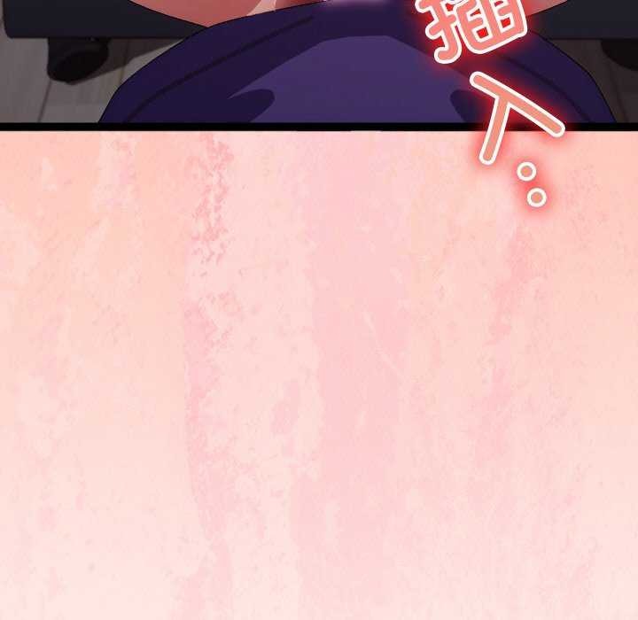《分身使我無限變強》漫画 第7話