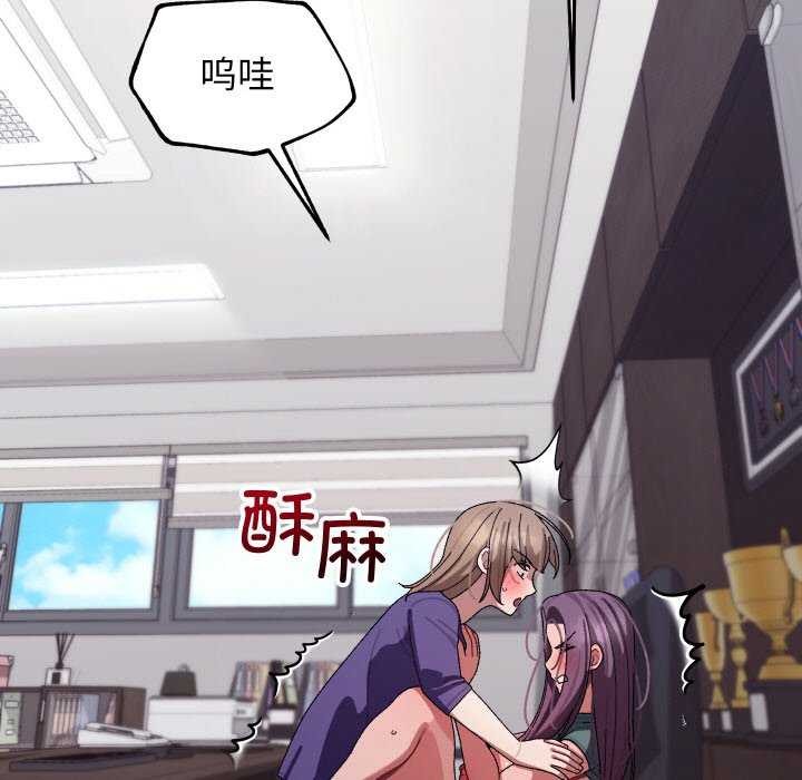 《分身使我無限變強》漫画 第8話