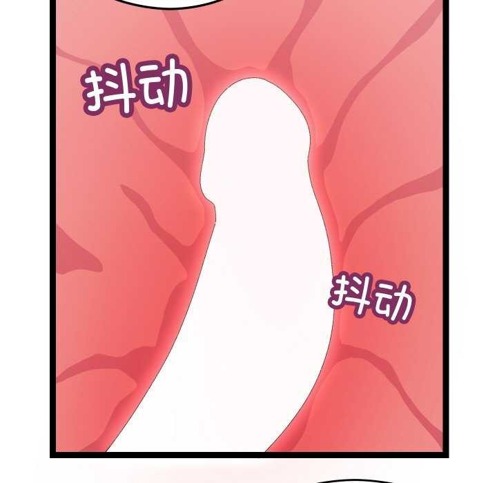 《分身使我無限變強》漫画 第8話