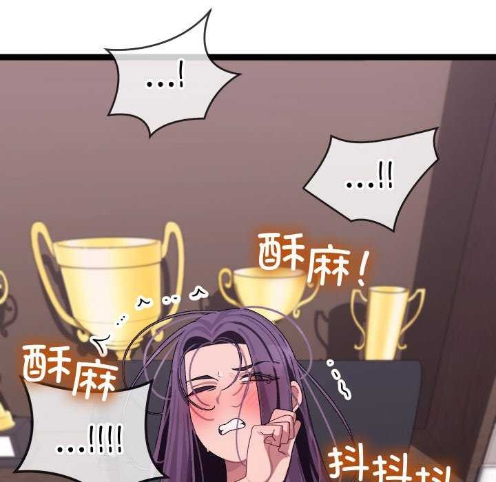 《分身使我無限變強》漫画 第8話