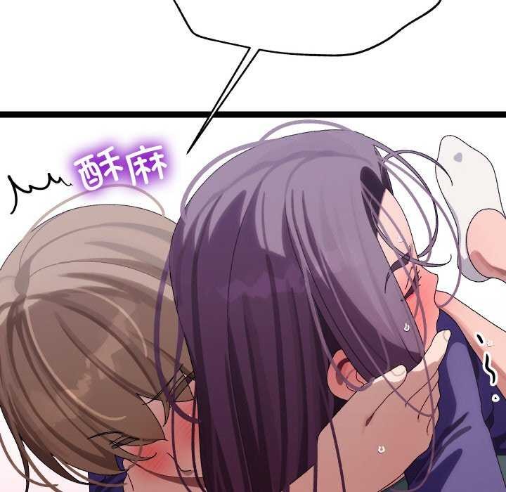《分身使我無限變強》漫画 第8話