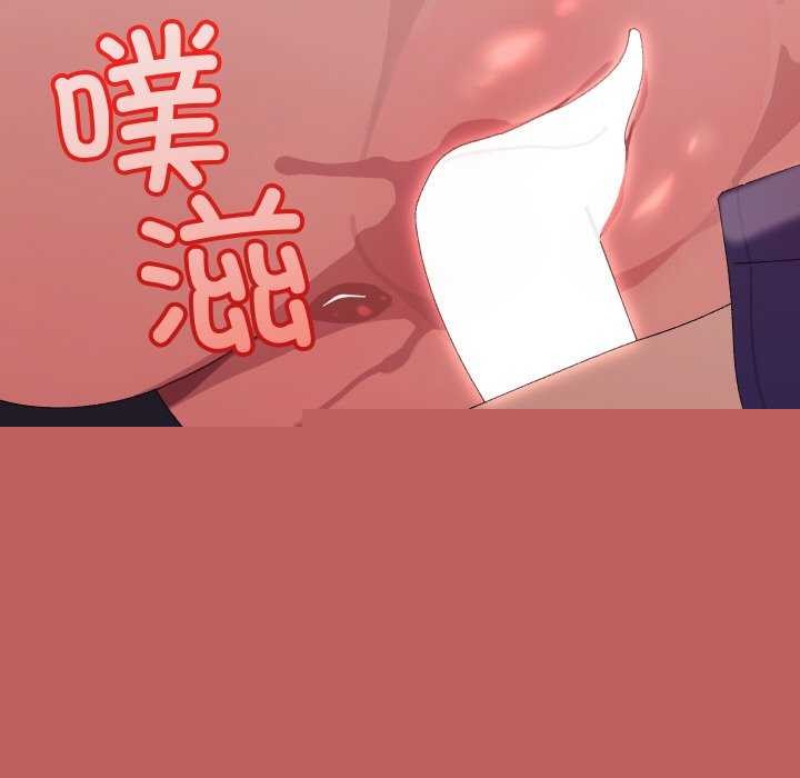 《分身使我無限變強》漫画 第8話