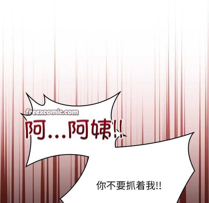 《分身使我無限變強》漫画 第8話