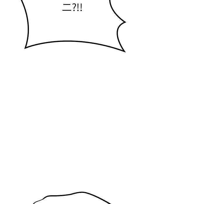 《分身使我無限變強》漫画 第8話