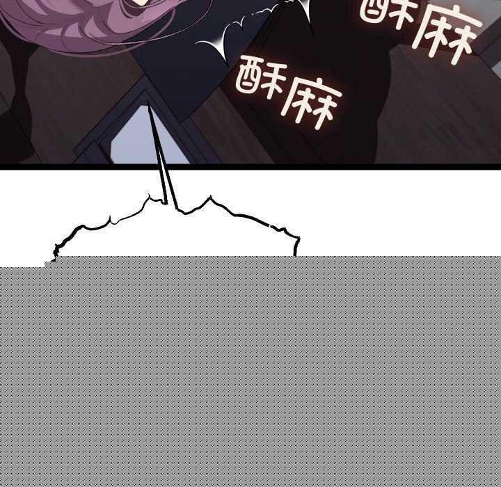 《分身使我無限變強》漫画 第8話