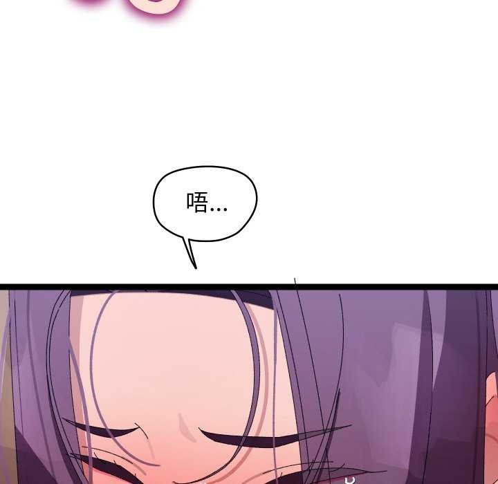 《分身使我無限變強》漫画 第8話