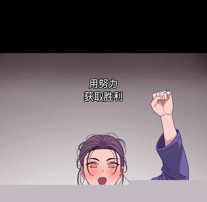 《分身使我無限變強》漫画 第8話
