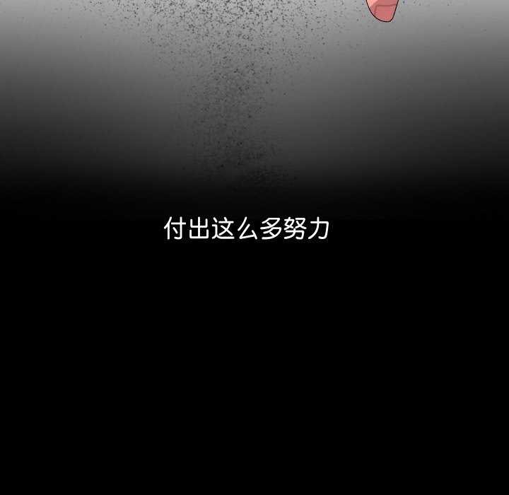 《分身使我無限變強》漫画 第8話