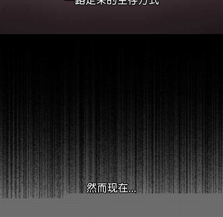 《分身使我無限變強》漫画 第8話