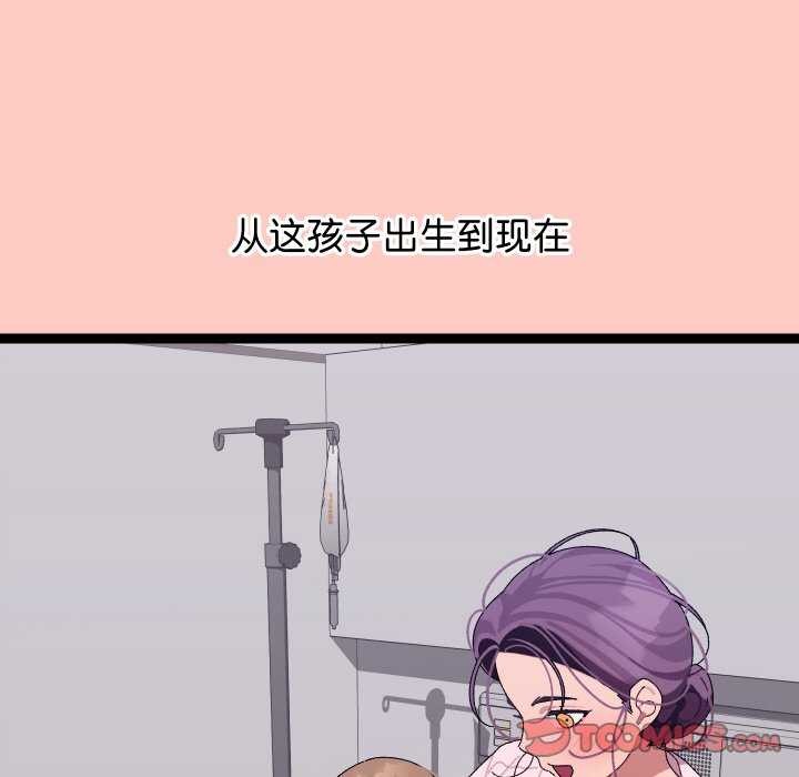 《分身使我無限變強》漫画 第8話