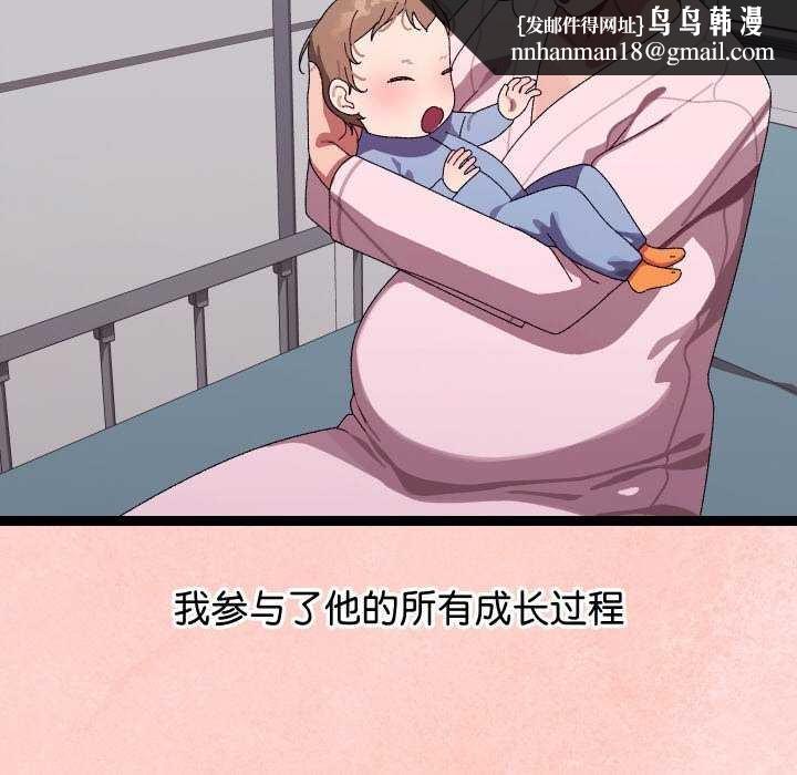 《分身使我無限變強》漫画 第8話