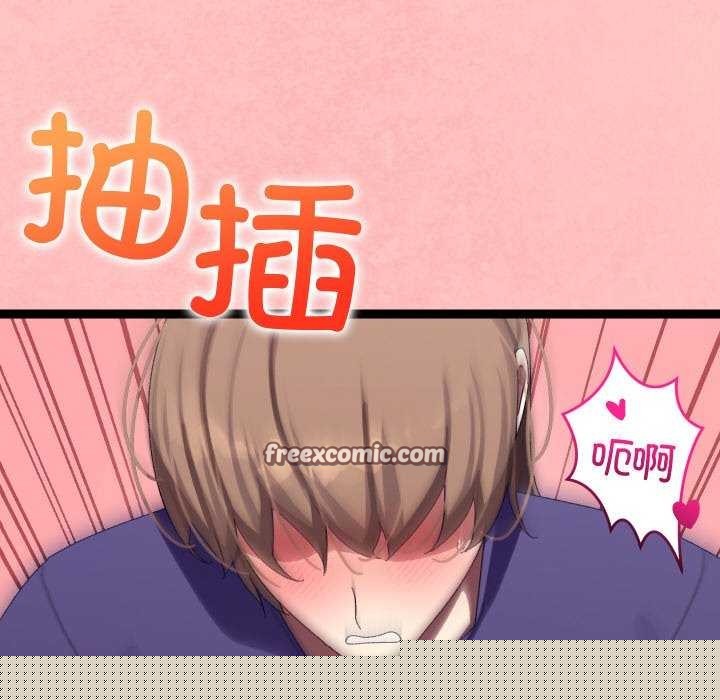 《分身使我無限變強》漫画 第8話