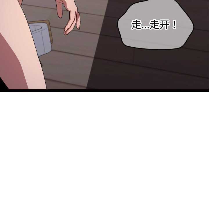 《分身使我無限變強》漫画 第8話