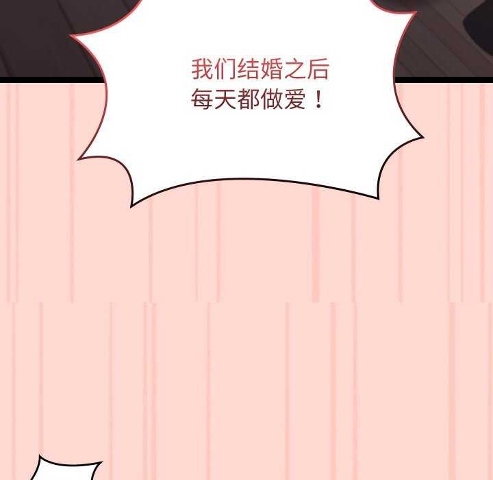 《分身使我無限變強》漫画 第8話